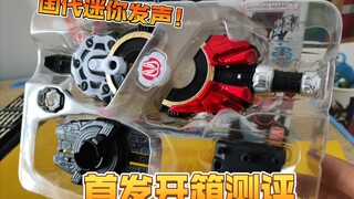 国代中文迷你发声假面骑士极狐