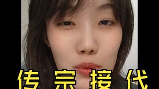 بمجرد أن أقدم على خطوة بسيطة، أرعبت أبي هذا الرجل من تشاوشان وأصبح ثريًا.