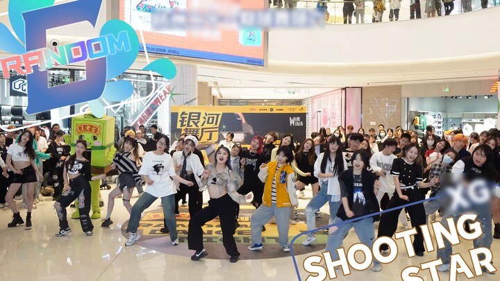 【XG】Cha Ji is really popular Shooting Star full song with many people dancing together RANDOM6 rando