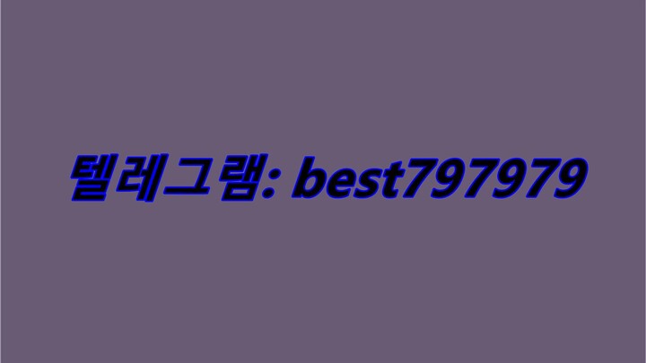 N사중고나라열심회원계정 매입 텔램⥜ BEST797979 #N사중고나라열심회원계정 매입z