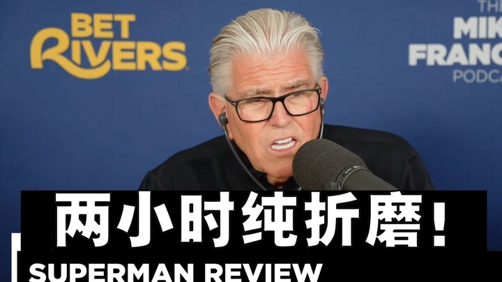 [ترجمة صينية] معلق رياضي أمريكي شهير ومخضرم يهاجم فيلم «سوبرمان» بعنف