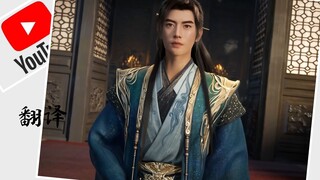 【凡人修仙传157集】YouTube外语翻译，老外以为这一季结束了，纷纷在感谢！
