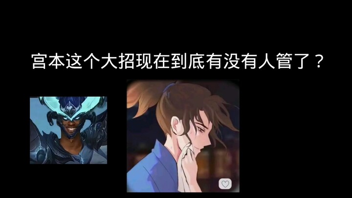 "Serangan Ultimate Melukai Diri Sendiri"