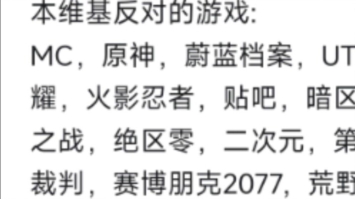 إهداء إلى أسطورة ملك الألعاب