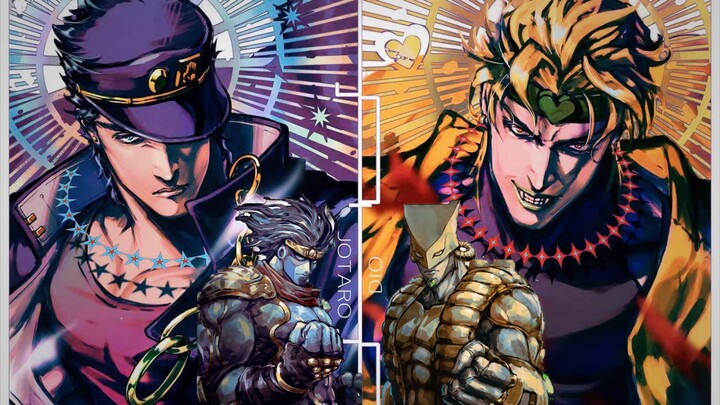 【JOJO/承太郎/DIO】“那就与世界为敌好了”