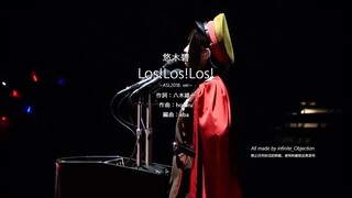 Los Los Los Aoi Yuuki live stage at Anisama 2018 sub indo