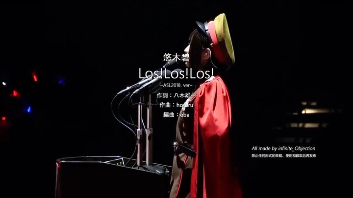 Los Los Los Aoi Yuuki live stage at Anisama 2018 sub indo