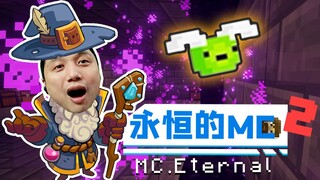 Pertempuran Penyihir Minecraft Bertahan Hidup MC Abadi Putaran Kedua EP8