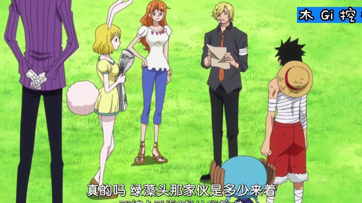 เมื่อซันจิรู้ว่าค่าหัวสูงกว่าโซโล