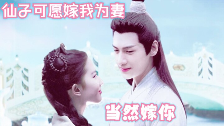【罗云熙&刘亦菲】润玉钓媳妇啦！甜向！快乐的三口之家！