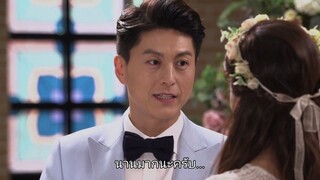 สลับหัวใจยัยแม่มด Ep40 End