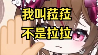也就比蚊香直一点吧