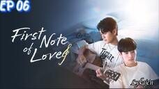 🇹🇼[BL]FIRST NOTE OF LOVE EP 06(engsub)2024