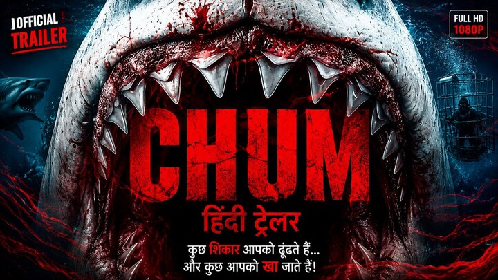 Chum | Hindi Trailer | Samundar Mein Phansa… Shark Ne Ghera 🦈😱 | Lionsgate Play
