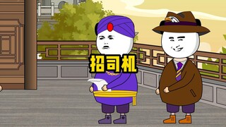 都从4500都涨到6750了，为啥白象还是招不到司机？