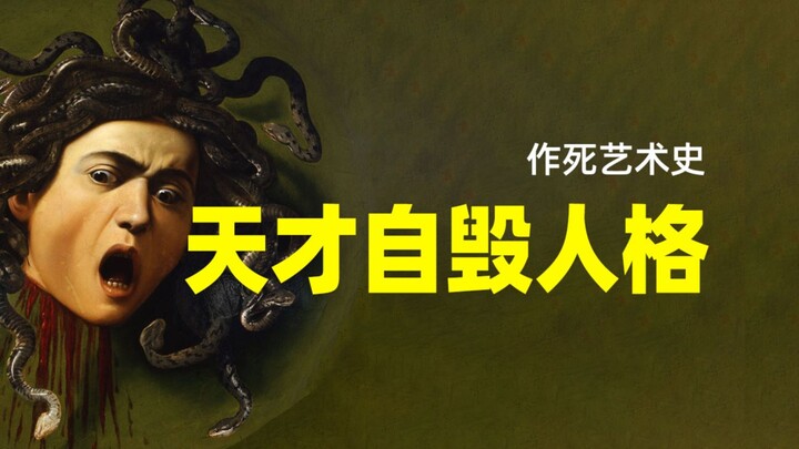脾气差？参照下这个人