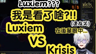 【Kaelix/Shu/Vox/Luca/Vanta/Wilson/熟】當一個後輩看前輩們在幹嘛的時候 (Luxiem vs Krisis)