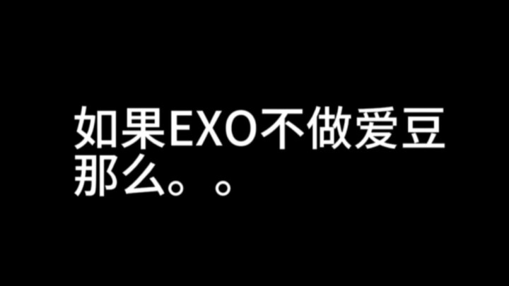 【EXO】Muôn nghề đều xuất hiện nhân tài!