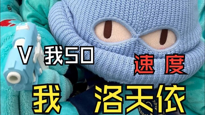 Hello everyone, I’m Luo Tianyi.