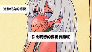 Cara menaklukkan Peri Bunga Kristal❤❤❤【Panduan Strategi Monster Girl #25】
