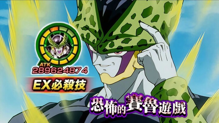 Phòng khi bạn chưa từng thấy toàn bộ EX Saiyan