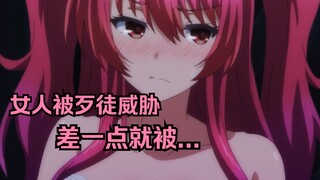 The woman was forced to be bullied in order to save the hostages. Fortunately, the hero arrived in t