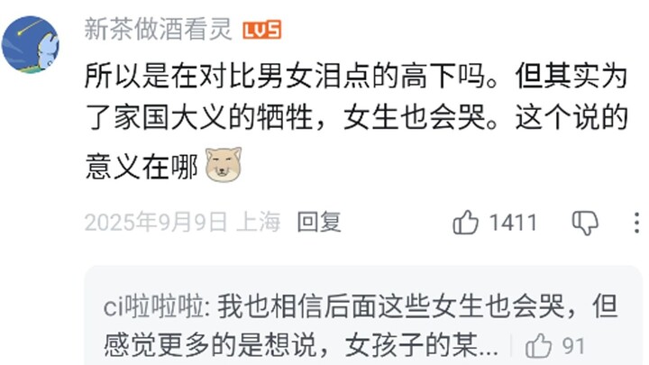 ละครเรื่องไหนที่ทำให้คุณยังคิดถึงและเสียดายมากที่สุด?