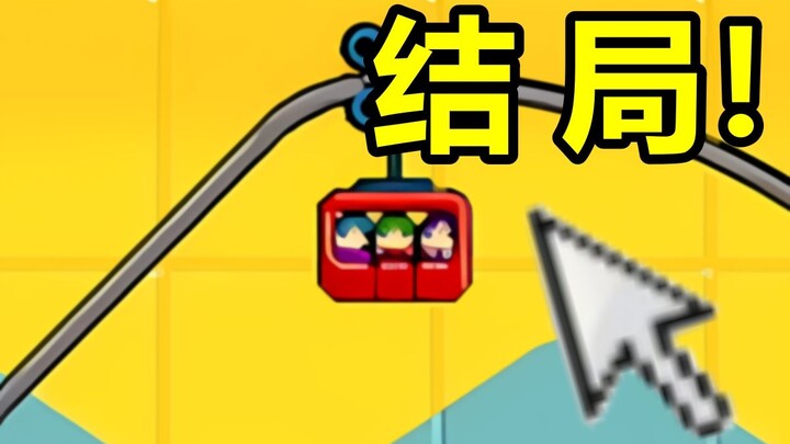 รถไฟเหาะในสวนสนุกที่เคยฮิตติดโซเชียลสมัยเด็ก สุดท้ายแล้วผลลัพธ์จะเป็นอย่างไรกันแน่???