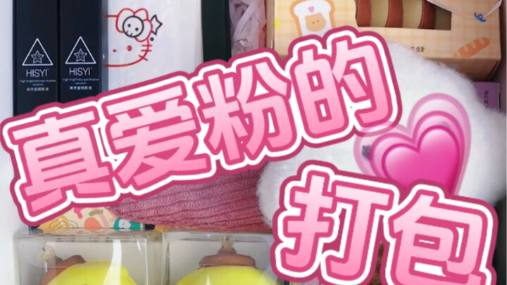 Tiểu Hắc Hắc vs gói quà của fan ruột!