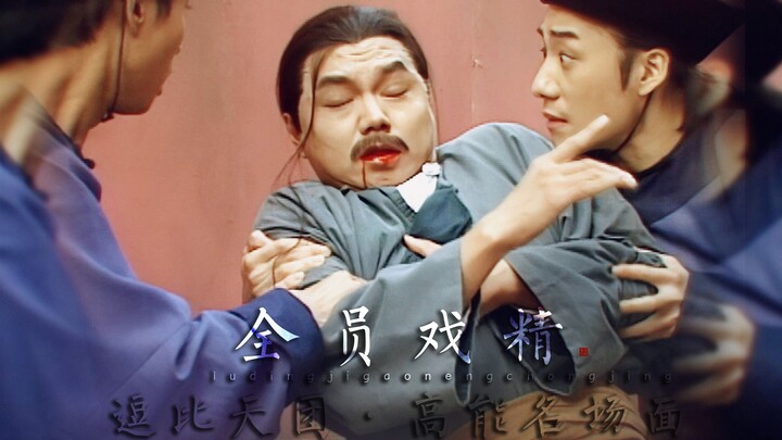 Grup Musik Lucu! Adegan Ikonik yang Luar Biasa · Semua Anggota Penuh Akting!