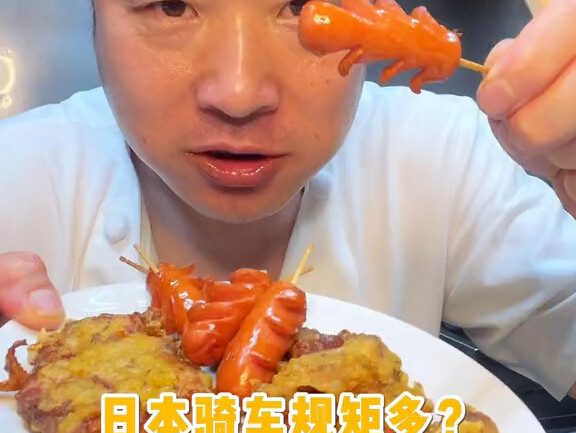 Quy tắc đi xe ở Nhật Bản thật nhiều!