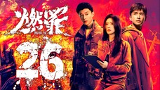 EP26/38 Unnatural Fire (2025) [HardcodedSUB]