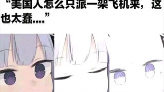 地狱笑话（6）