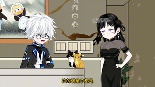 兽宠物语