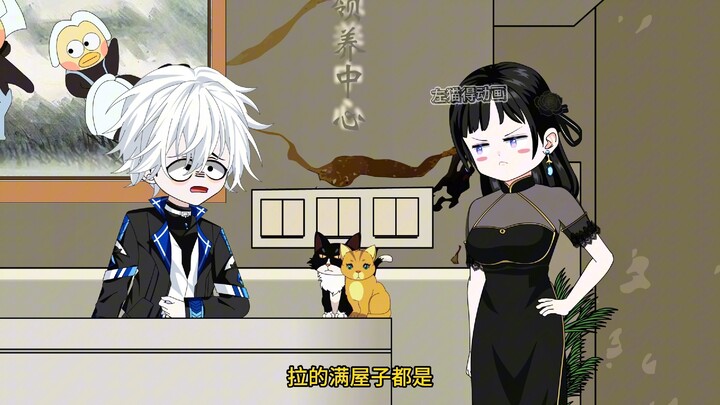 兽宠物语