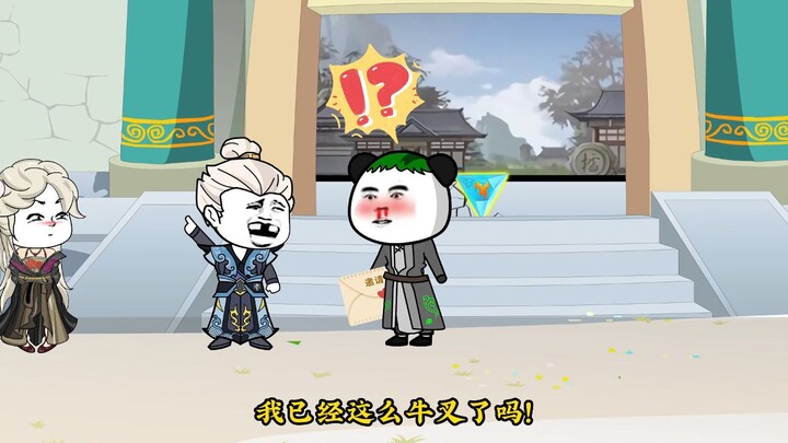 朱皮惨叫修仙界诗词大会，结果对手实在太强