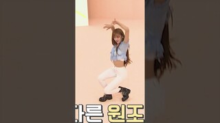 OHMYGIRL YOOA is HAVANA QUEEN!🌟