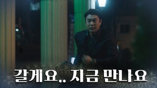 전수경 이혼 소식 듣고 한걸음에 달려간 문성호 TV CHOSUN 20220226 방송  | [결혼작사 이혼작곡Ⅲ] 1회 | TV조선