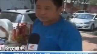 Chương trình được đánh giá cao trước đó! Bạn có hài lòng không? Ôi trời! Họ tôi là Zeng!