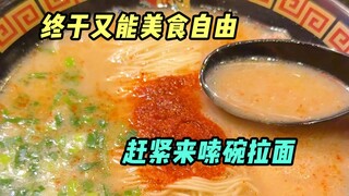 Nikmatnya mie instan adalah lima kali lebih pedas, lalu tambahkan karbohidrat ke dalam campurannya!
