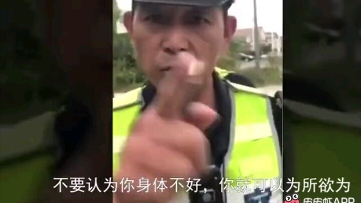 人民心中警察应有的形象