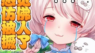 Khi bác sĩ rút ống thông tiểu ra, cảm giác như có ai đó chọc vào mình ~ [Haruka Shirakami]