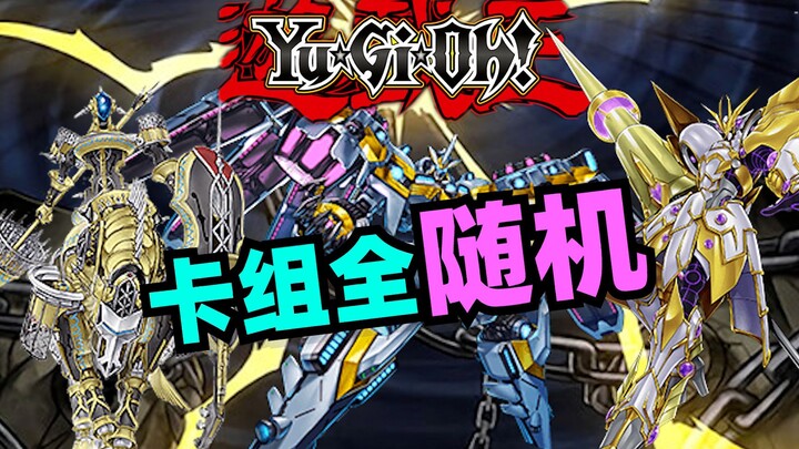 "السجلات التاريخية فعلاً تجعلك تضحك لدرجة الاختناق" — دواعر علب اليوغي المفاجئة #4 [كييل كين]