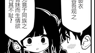 “神人TV之集大成”