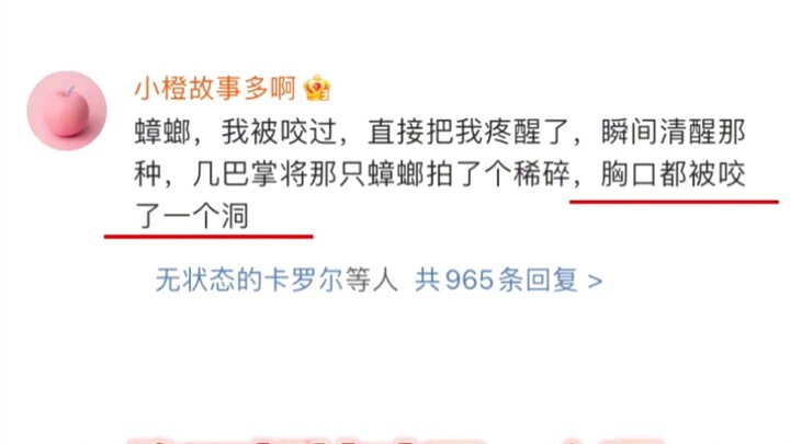 Tin vui: Gián không cắn người. Tin buồn: Gián ăn thịt người.