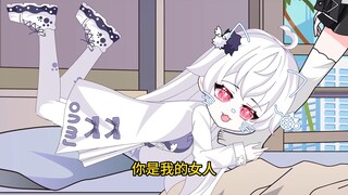 《橙橙化身病娇萝莉》后续内容