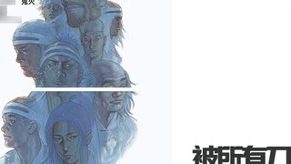 [Béo]Vagabond số 26, người đàn ông được mọi thanh kiếm yêu mến