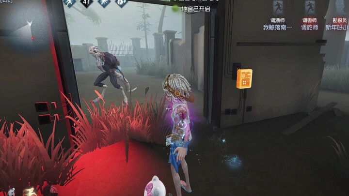 Anh ấy chửi bậy quá! Haha