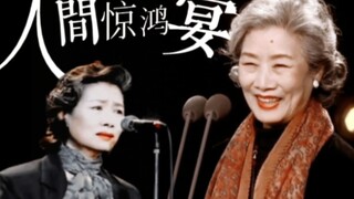 ◎吕中｜若有气质藏于身，岁月从不败美人。