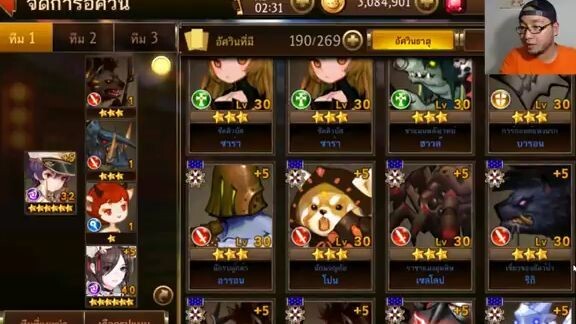 Seven knights  - ผสม 10 คู่ เปิด 11 ใบ วัดใจเรทกล้าหาญ อลิเซีย